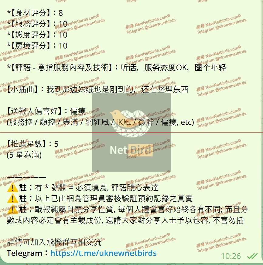 戰號 683 2.jpeg